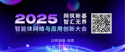 2025网络行业五大焦点事件：思科、HPE互怼、140亿美元并购反转…